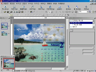 pd03-028.gif(181089����Ʈ)