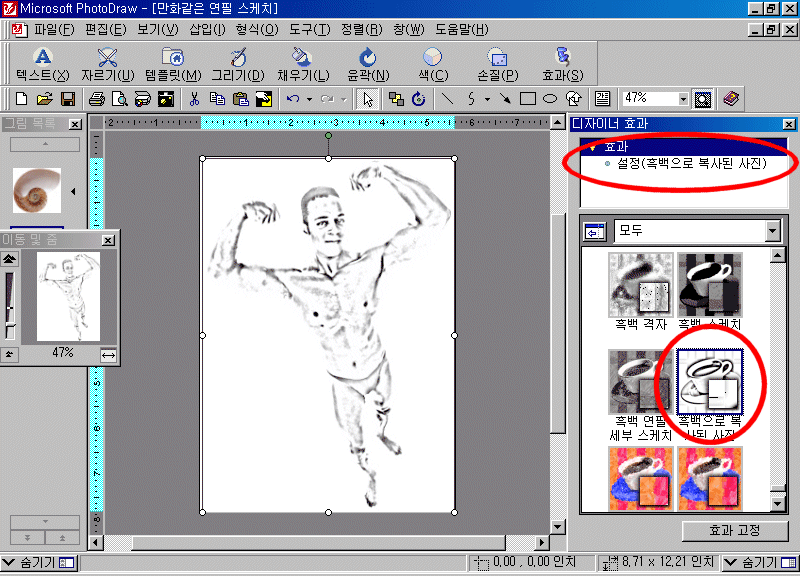 Ŭ���ϸ� �׸��� Ȯ���ؼ� �� �� �ֽ��ϴ�.