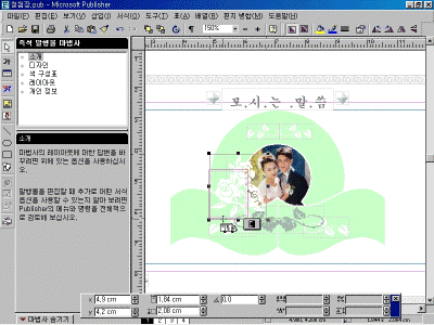 Ps-03-025.gif(96116����Ʈ)