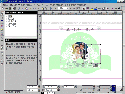 Ps-03-026.gif(94102����Ʈ)