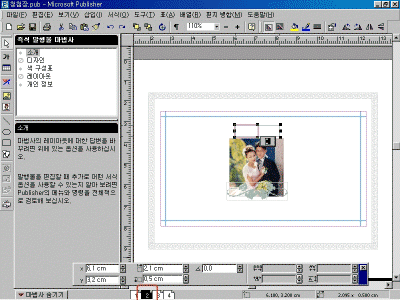 Ps-03-027.gif(84232����Ʈ)