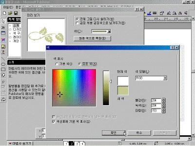 Ps-03-028.gif(115820����Ʈ)