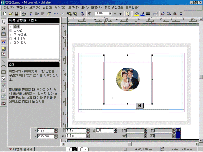 Ps-03-030.gif(73865����Ʈ)