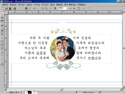 Ps-03-031.gif(72492����Ʈ)