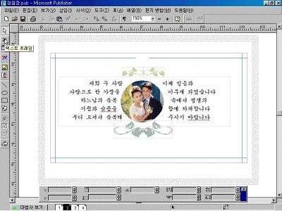 Ps-03-032.gif(71072����Ʈ)