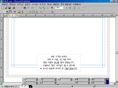 Ps-03-043.gif(55085����Ʈ)