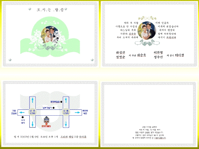 Ps-03-044.gif(158296����Ʈ)