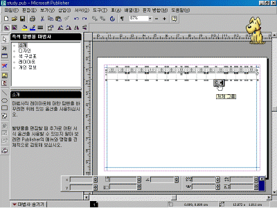 ps-01-008.gif(87695����Ʈ)