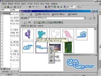 ps-01-013.gif(91446����Ʈ)