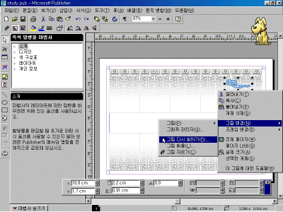 ps-01-014.gif(122172����Ʈ)