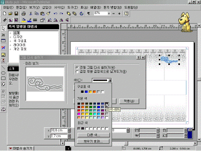 ps-01-015.gif(117420����Ʈ)