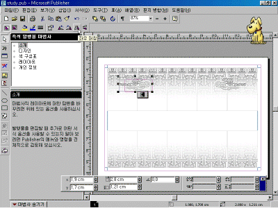 ps-01-017.gif(114566����Ʈ)