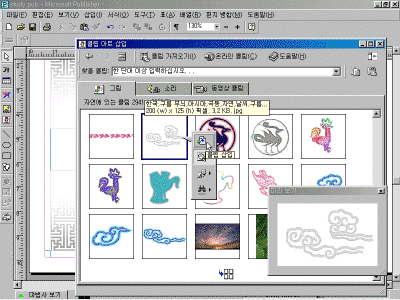 ps-01-019.gif(112406����Ʈ)