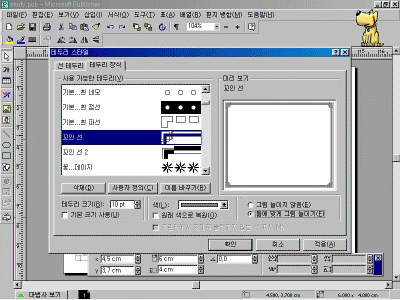 ps-01-024.gif(93932����Ʈ)