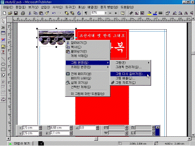 ps-02-011.gif(81619����Ʈ)