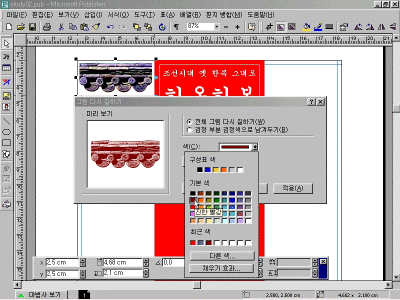 ps-02-012.gif(101507����Ʈ)
