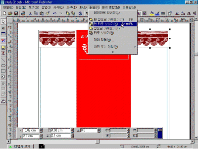 ps-02-013.gif(75968����Ʈ)