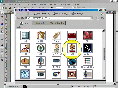 ps-02-018.gif(108011����Ʈ)