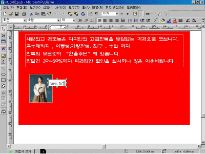 ps-02-037.gif(76404����Ʈ)