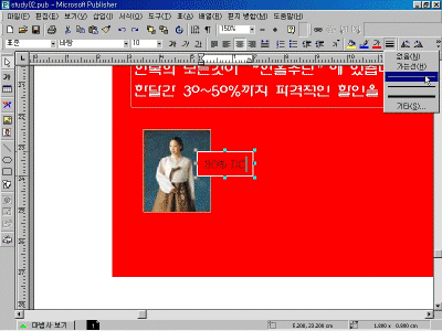 ps-02-038.gif(78649����Ʈ)