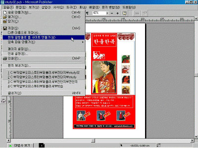 ps-02-049.gif(118453����Ʈ)