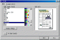 image173.gif(19495����Ʈ)