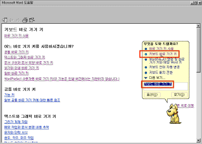 8-001.gif(18127����Ʈ)