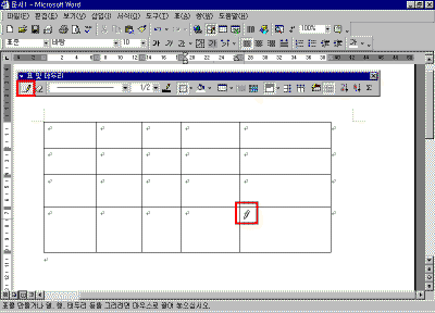w-hwp19-07.gif(18478����Ʈ)