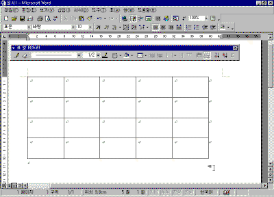 w-hwp19-11.gif(18420����Ʈ)