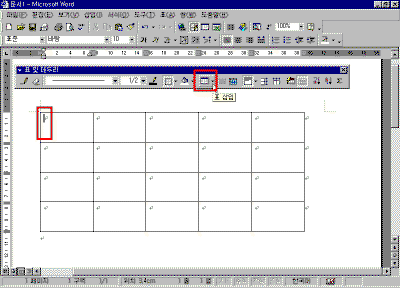 w-hwp20-01.gif(19610����Ʈ)