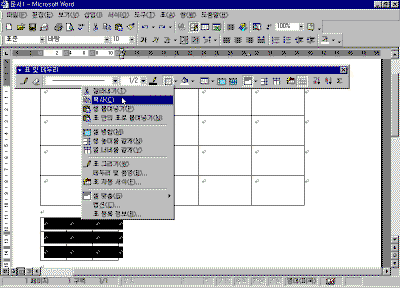 w-hwp20-05.gif(22764����Ʈ)