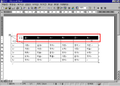 w-hwp22-02.gif(18418����Ʈ)