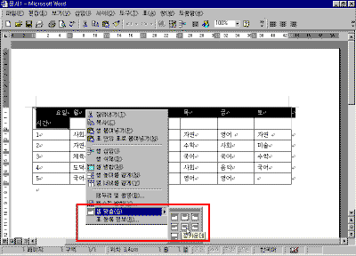 w-hwp22-03.gif(22272����Ʈ)