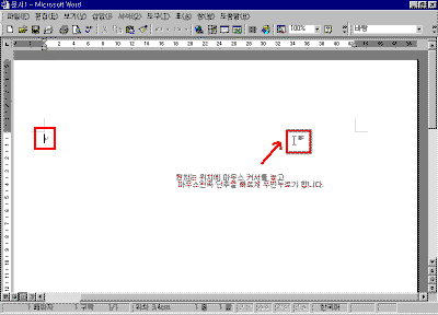 w-hwp22-05.gif(13922����Ʈ)