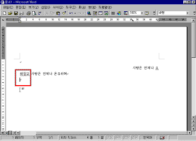w-hwp22-07.gif(13699����Ʈ)