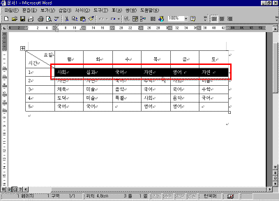w-hwp22-08.gif(17999����Ʈ)