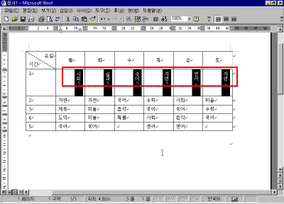 w-hwp22-11.gif(19728����Ʈ)