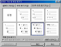 image241.gif(11790����Ʈ)