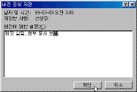 image416.gif(6140����Ʈ)