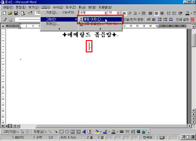01-07.gif(20115����Ʈ)