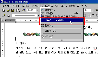 01-13.gif(13906����Ʈ)