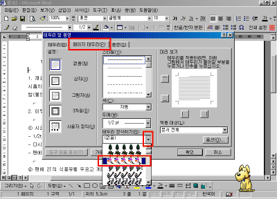 01-14.gif(37555����Ʈ)