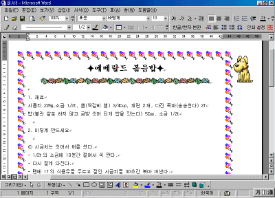 01-16.gif(35525����Ʈ)