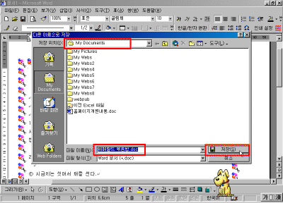 01-17.gif(36863����Ʈ)