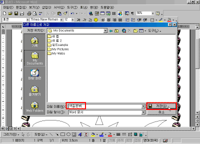 05-17.gif(28595����Ʈ)