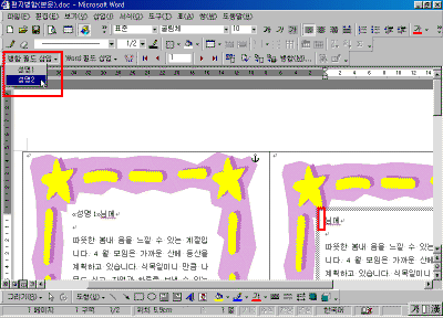 13-14.gif(31434����Ʈ)