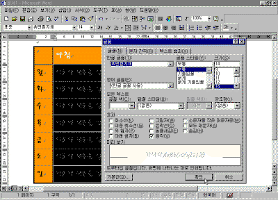 15-16.gif(29835����Ʈ)