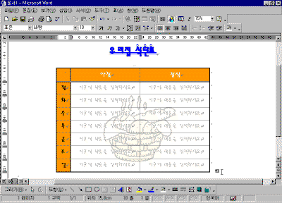 15-27.gif(27651����Ʈ)