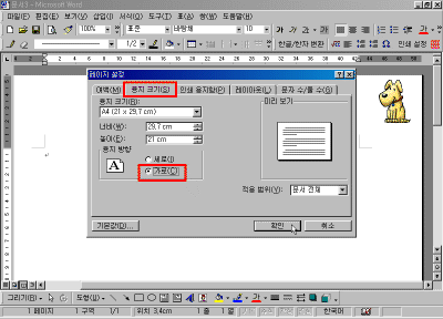 04-00.gif(30503����Ʈ)