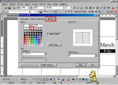 04-08.gif(35691����Ʈ)